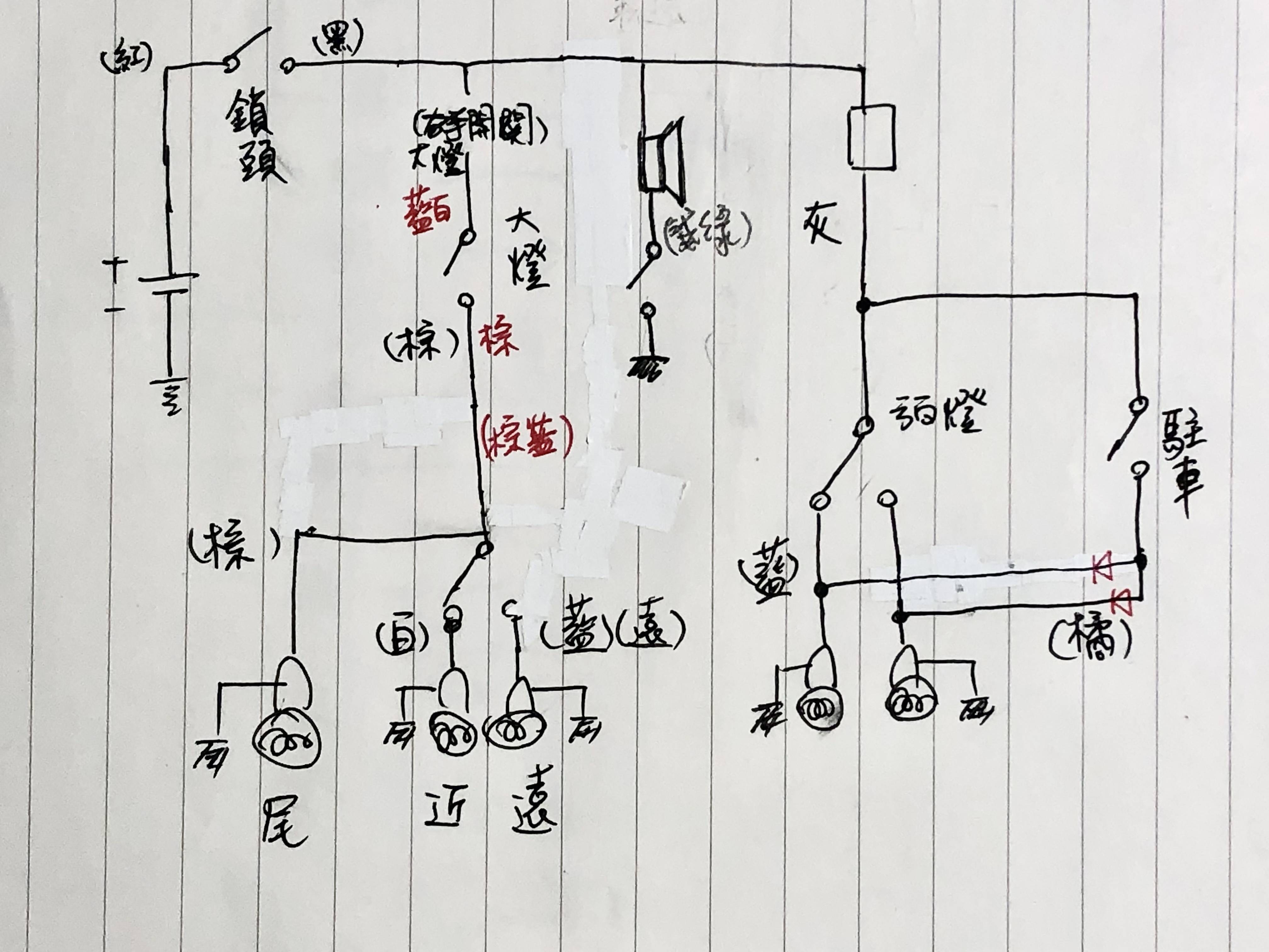 手繪電路圖
